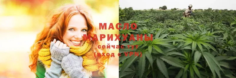 KRAKEN вход  Саянск  Дистиллят ТГК THC oil 